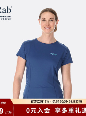 RAB睿坡女士健身运动速干短袖轻薄透气短袖休闲圆领T恤 QBL-06