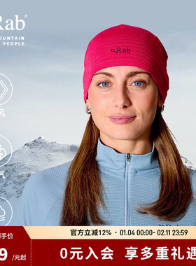 RAB睿坡Filament男女中性保暖御寒冷帽针织帽 QAB-34