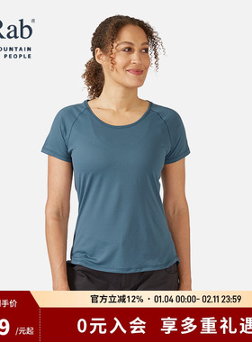 RAB睿坡Aleya女士圆领T恤透气舒适健身快干运动短袖 QBL-48