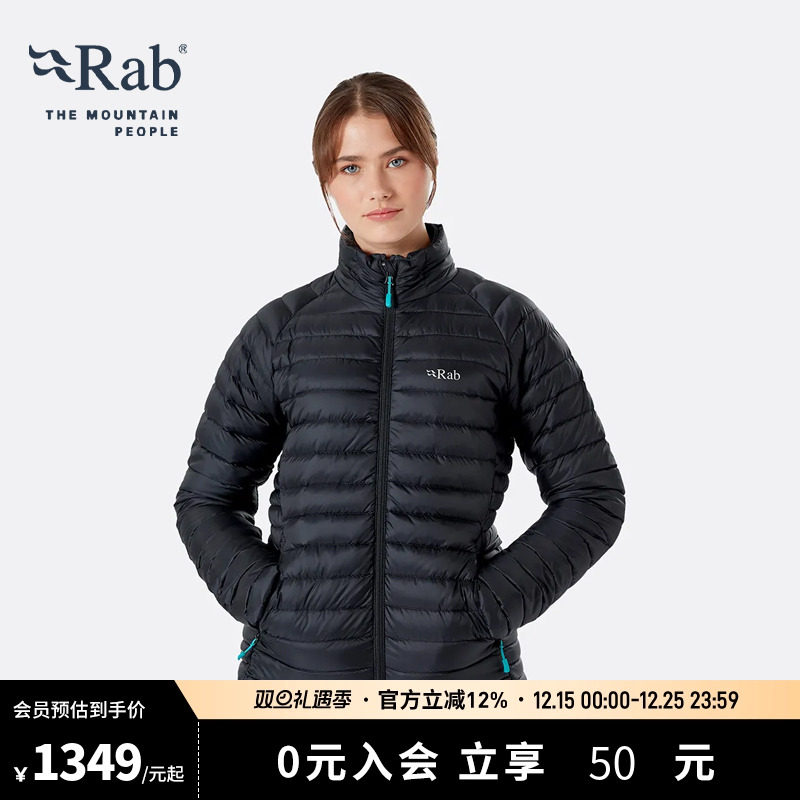 RAB睿坡女士立领轻薄700蓬羽绒服