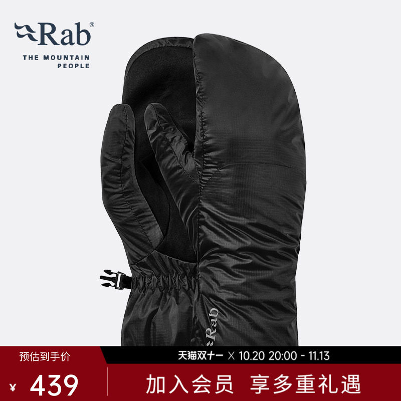 RAB睿坡Xenon连指保暖防滑耐磨登山男女防撕裂不分指手套 QAH-40