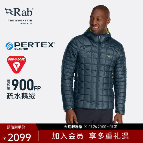 RAB睿坡男士900蓬保暖轻薄羽绒服
