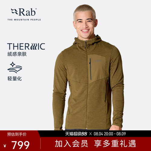 RAB睿坡男士连帽抓绒衣