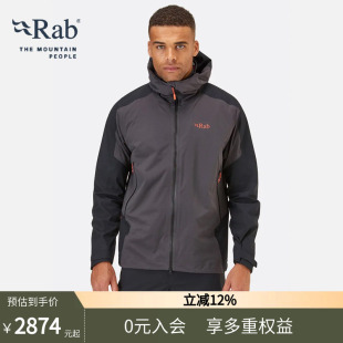 QWG Kinetic2.0防风透气冲锋衣防泼水弹力外套徒步 RAB睿坡男士