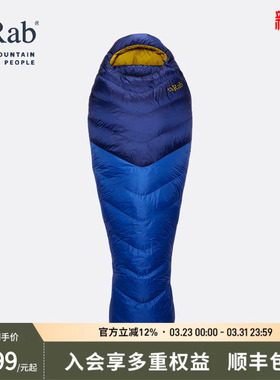 RAB睿坡Neutrino户外轻量化800蓬鹅绒保暖羽绒睡袋(-7C)  QSM-90