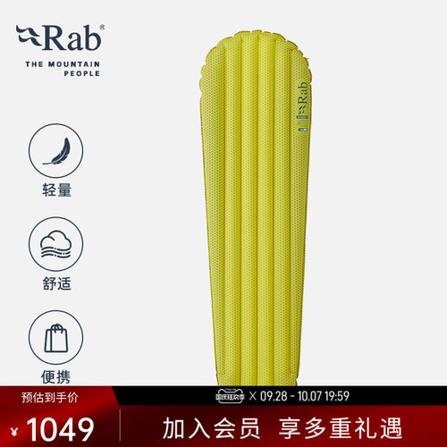 RAB睿坡户外保温防潮垫