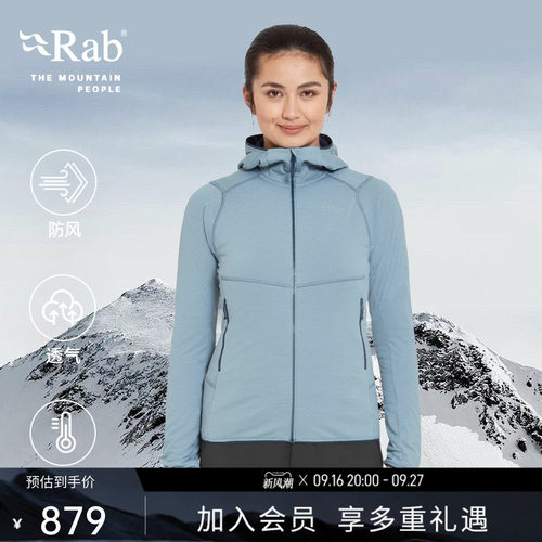 RAB睿坡秋冬女士连帽抓绒衣