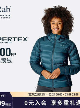 RAB睿坡Electron Pro女士800蓬鹅绒羽绒服连帽疏水保暖排骨QDB-82