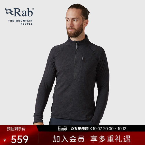 RAB睿坡男士弹力保暖透气抓绒衣