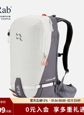 RAB睿坡Khroma背包户外攀岩旅行徒步登山运动双肩包22L QAP-24