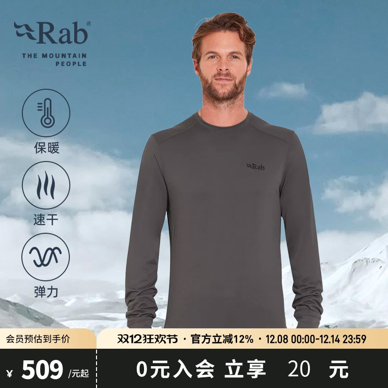 RAB睿坡男士舒适保暖套头抓绒衣