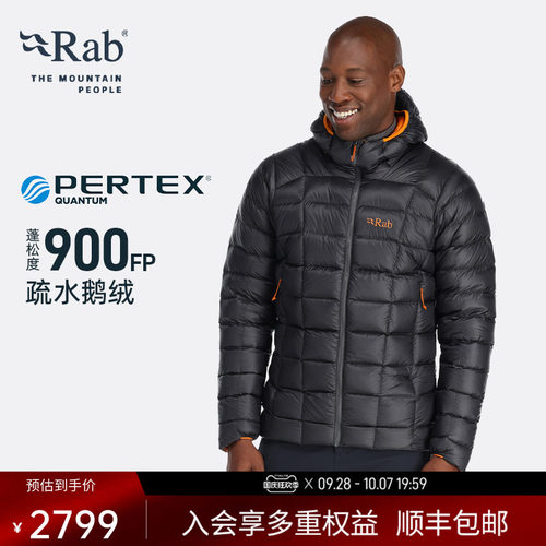 RAB睿坡900蓬鹅绒保暖连帽羽绒服