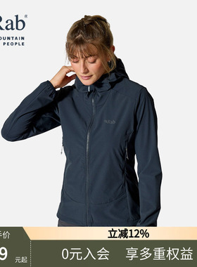 RAB睿坡Borealis女士春秋户外透气软壳衣防风防泼水外套 QWS-77