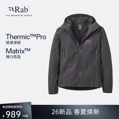 RAB睿坡女士连帽加绒软壳衣