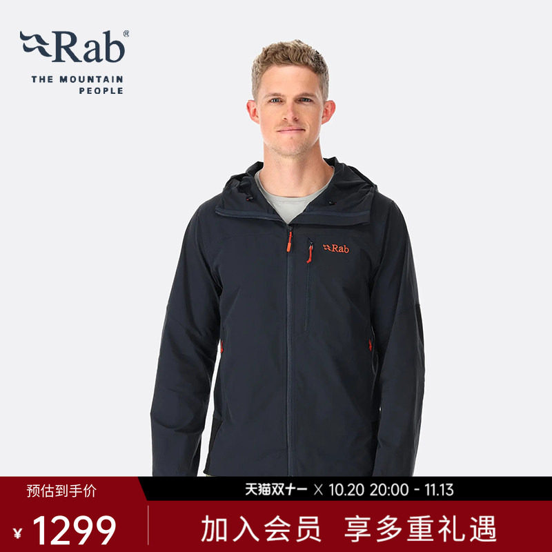 RAB睿坡Torque户外春秋男士防泼水软壳衣连帽轻量透气QWS-57