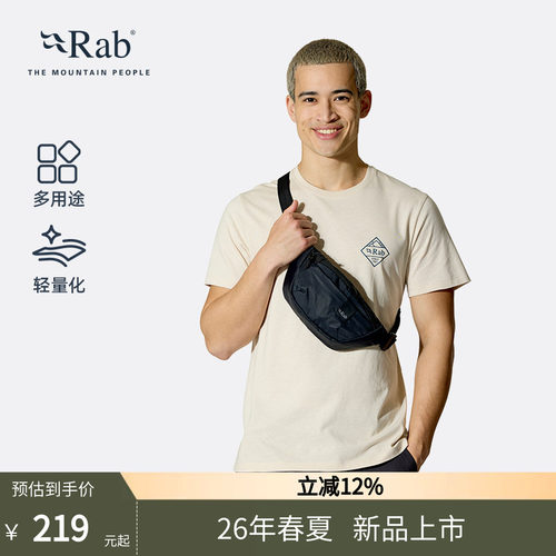 RAB睿坡多用途腰包胸包透气