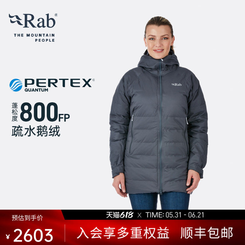 RAB睿坡女士800蓬鹅绒羽绒服防撕裂保暖徒步派克防泼水 QDB-05