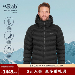 RAB睿坡Nebitron Pro户外秋冬男士保暖防风连帽透气棉服 QIP-23