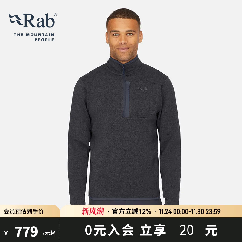 RAB睿坡弹力保暖立领男士抓绒衣
