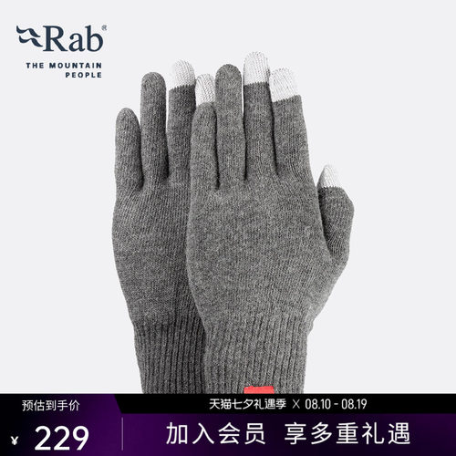 RAB睿坡primaloft男女超轻手套