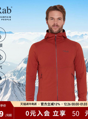 RAB睿坡Evolute男士户外帽衫透气保暖运动登山连帽抓绒衣  QFG-19
