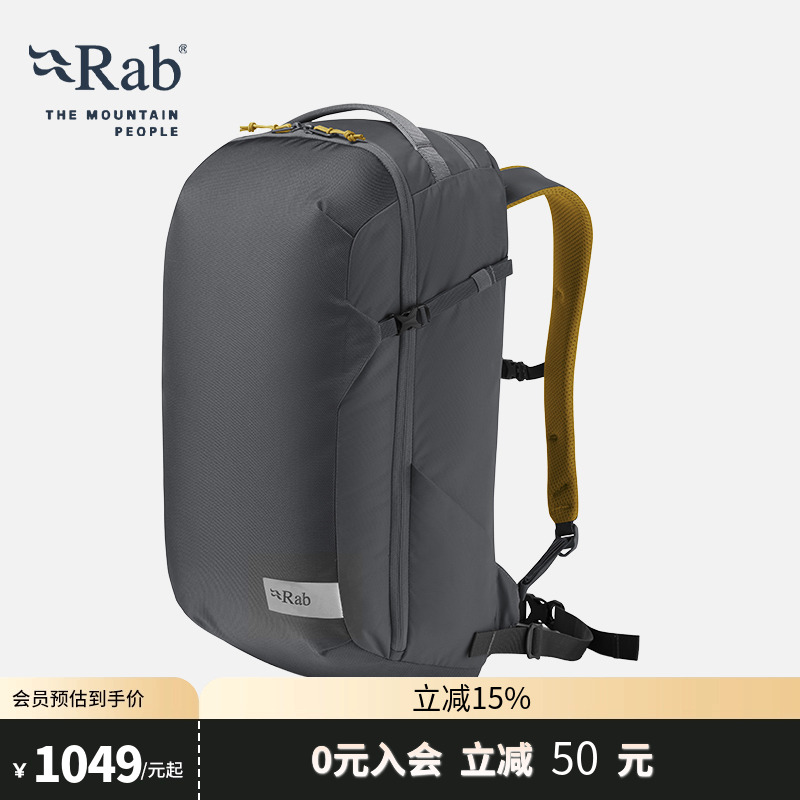 RAB睿坡登山徒步攀岩双肩背包