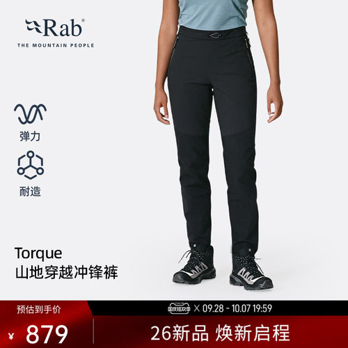 RAB睿坡女秋冬山地穿越冲锋裤