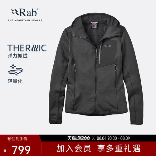 RAB睿坡女士连帽保暖抓绒衣