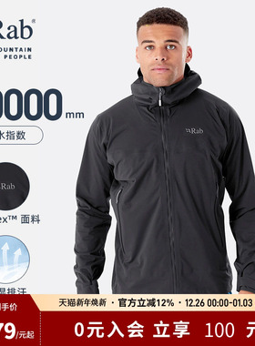 RAB睿坡Kinetic2.0男士户外防风防泼水保暖透气软壳冲锋衣 QWG-74