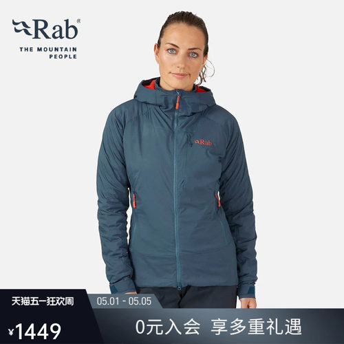RAB睿坡防风保暖吸汗抓绒软壳衣