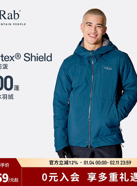 RAB睿坡Optical男士700蓬防水连帽羽绒服防风保暖滑雪徒步 QWI-63