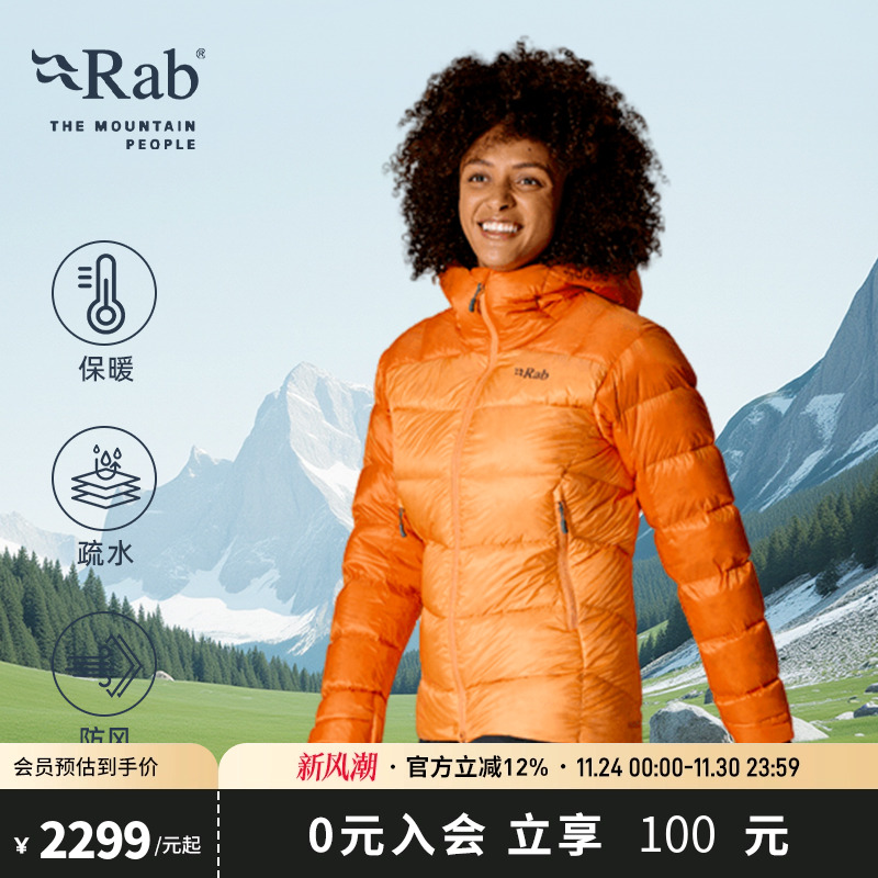 女士800蓬鹅绒保暖连帽羽绒服