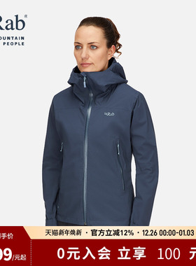 RAB睿坡女款Firewall Light户外防水登山徒步防风冲锋衣 QWG-93