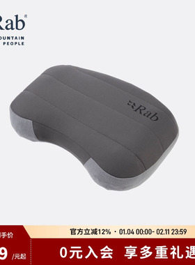 RAB睿坡Stratosphere充气枕头户外便携旅行枕平流层露营枕 QMB-01