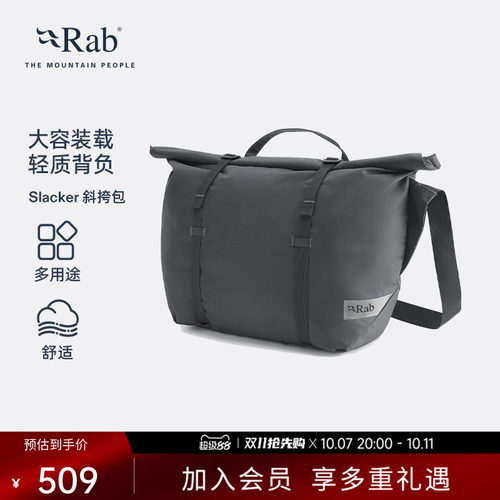 RAB睿坡Slacker斜挎包