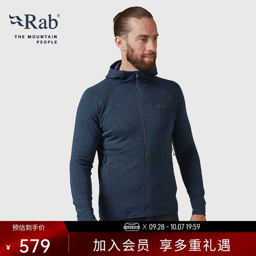 RAB睿坡男士防风加绒保暖抓绒衣