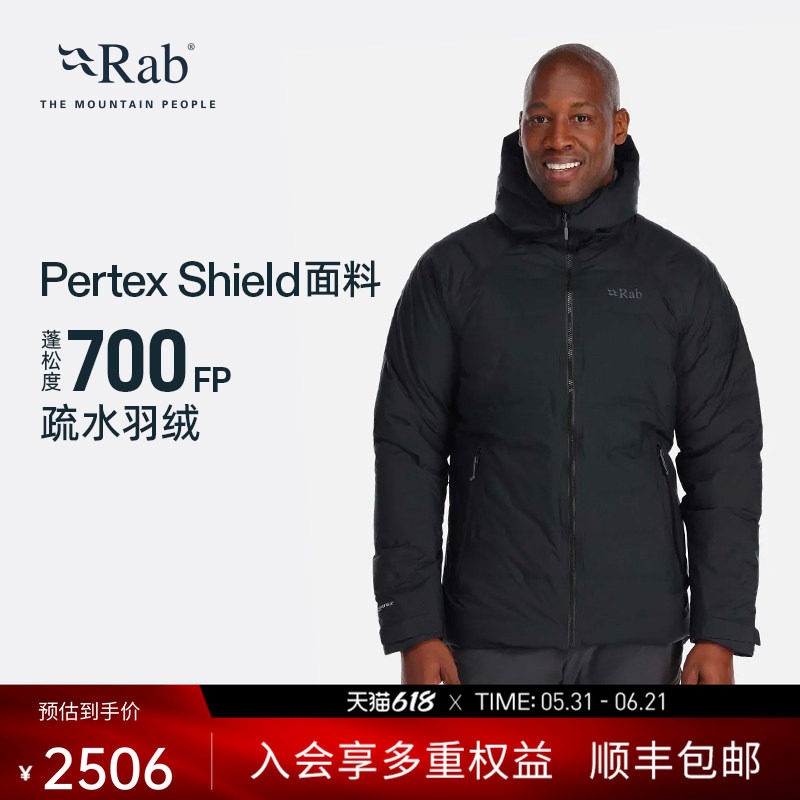 RAB睿坡Valiance男士700蓬疏水羽绒服连帽防撕裂徒步滑雪 QDB-49
