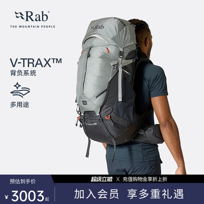 Rab睿坡Hyperon双肩背包