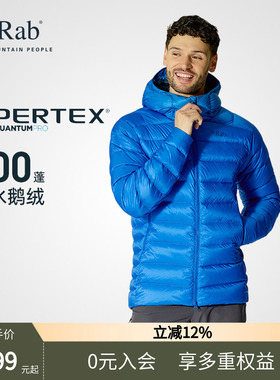 RAB睿坡Electron Pro秋冬男士800蓬轻量鹅绒连帽排骨羽绒服QDB-81