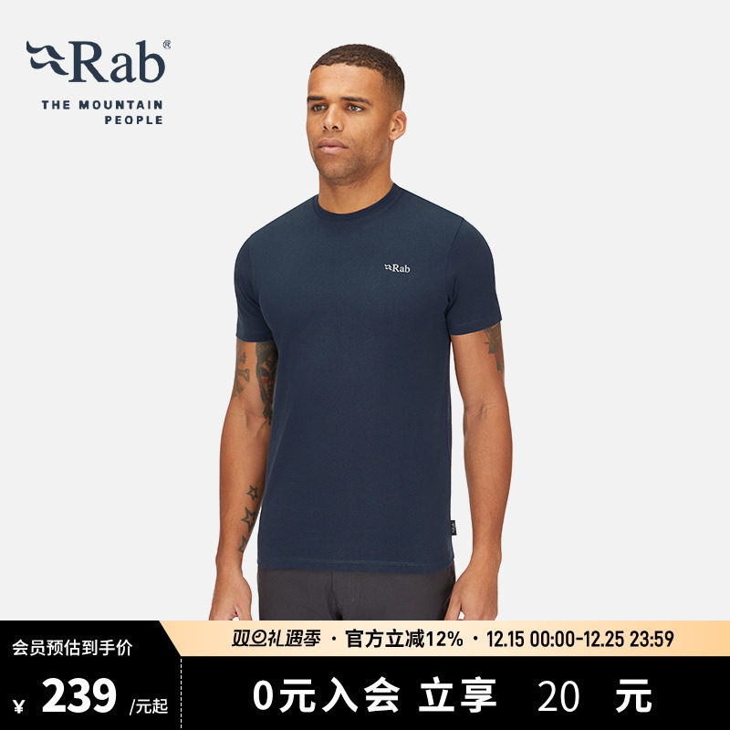RAB睿坡男士圆领柔软舒适短袖