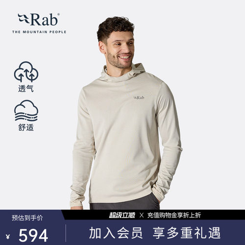 RAB户外运动长袖男士连帽衫