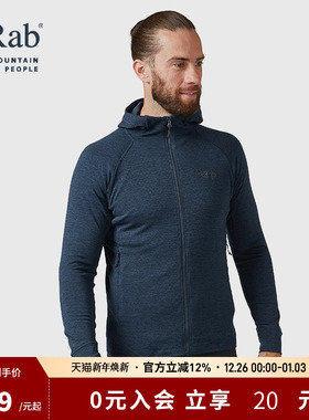 RAB睿坡Nexus男士户外卫衣夹克外套防风保暖连帽抓绒衣 QFF-70
