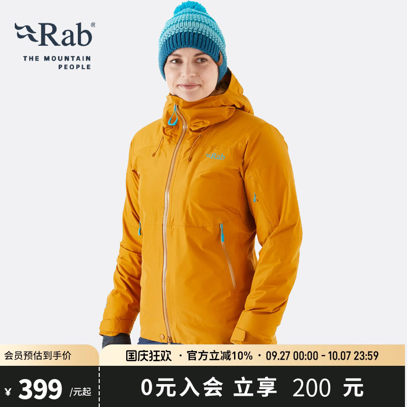 RAB睿坡女士防撕裂御寒棉服