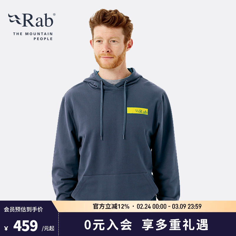 RAB睿坡Voyage男士卫衣棉质外套舒适印花连帽帽衫 QCB-58 - rab户外旗舰店出品