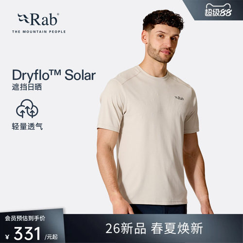 RAB睿坡男士速干短袖T恤