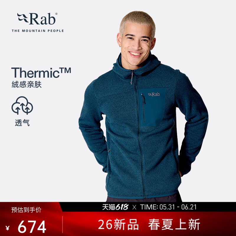 RAB睿坡Ryvoan男士26新品春秋保暖连帽抓绒衣轻量透气外套 QFG-78