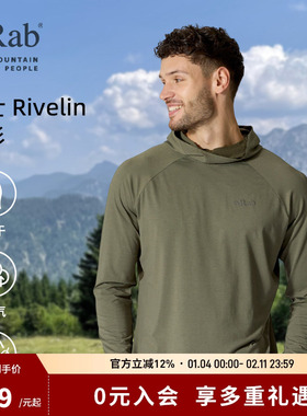 RAB睿坡Rivelin 男士户外运动连帽轻量透气帽衫运动卫衣 QFG-43
