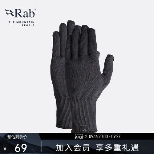 RAB睿坡男女轻量针织手套
