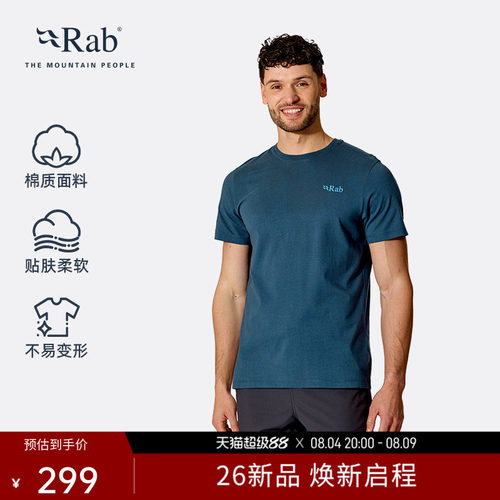 RAB睿坡男士轻量透气短袖印花