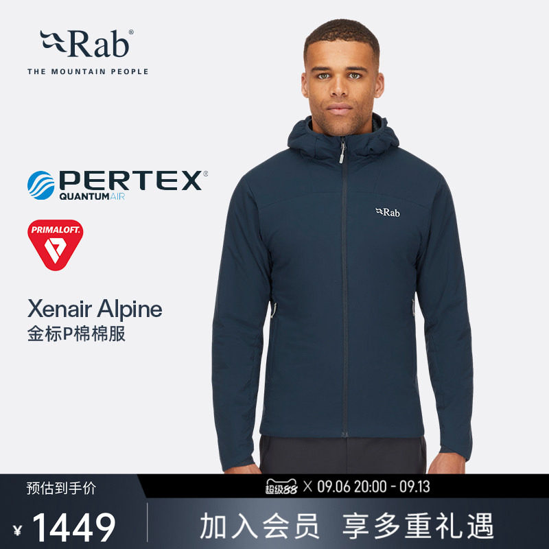 RAB睿坡轻量户外御寒棉服